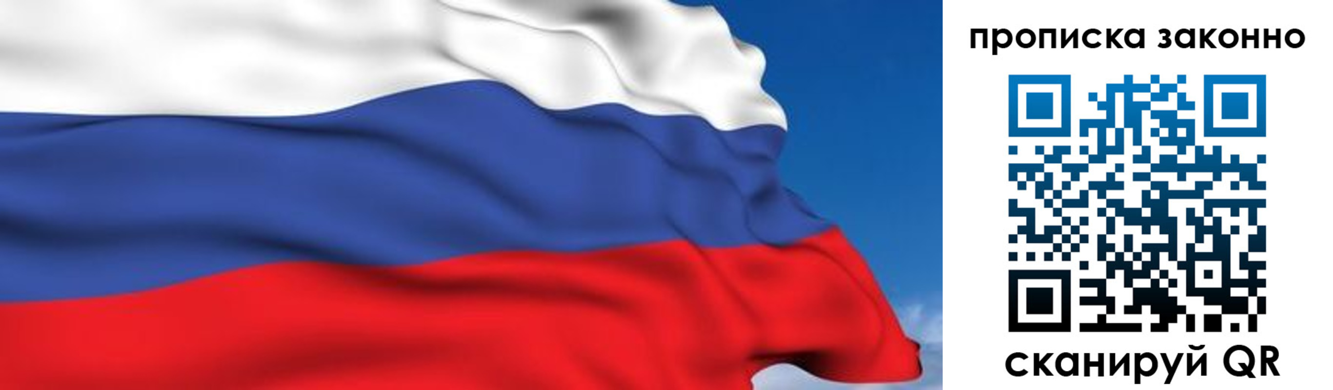 регистрация для дет. сада в Чехове
